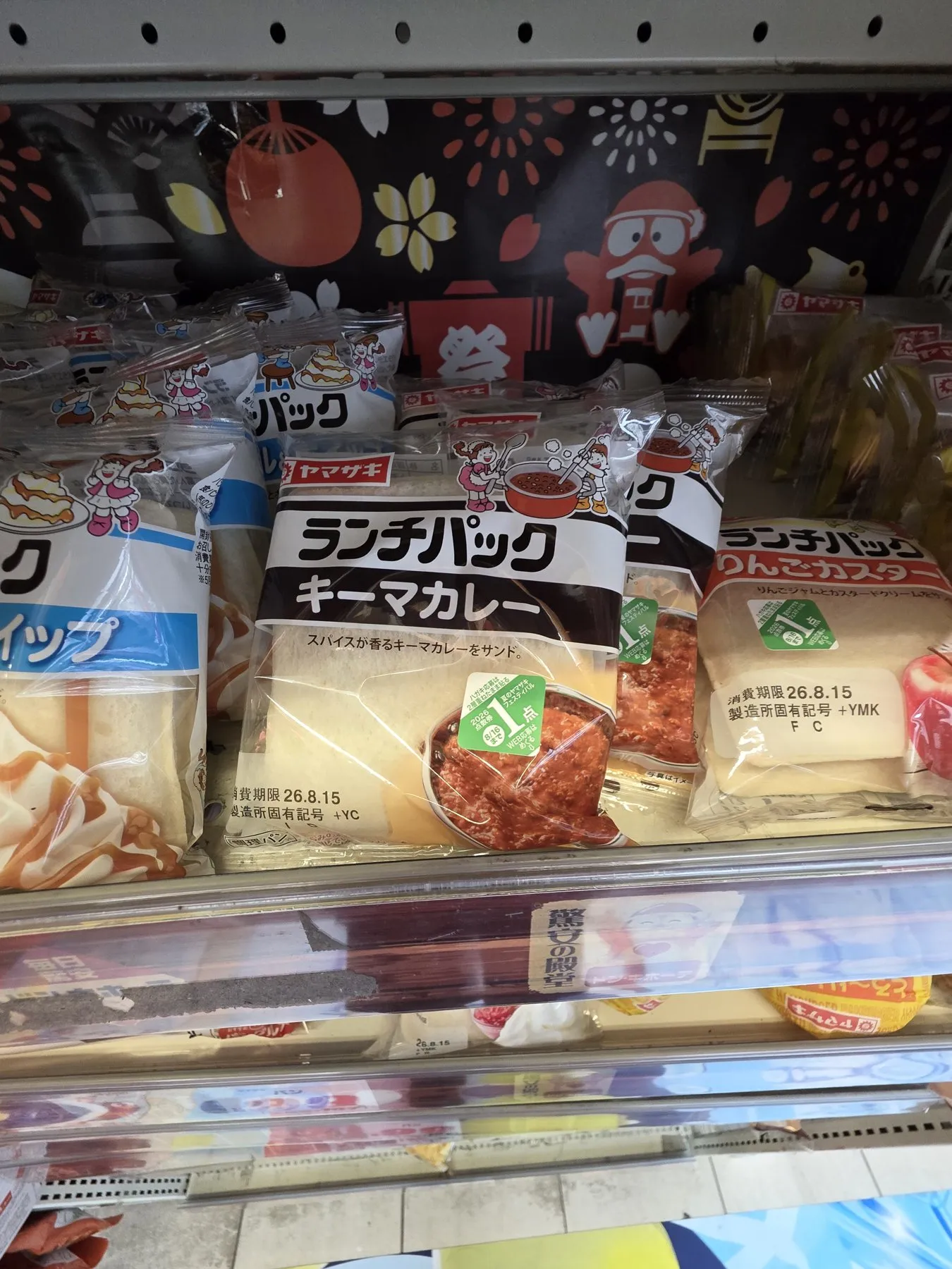 Convenience store shelf of Lunch Pack sandwiches